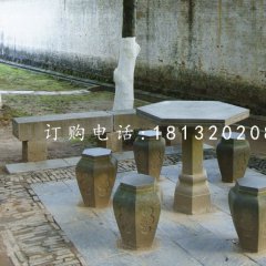 桌椅石雕，公園仿古石桌椅