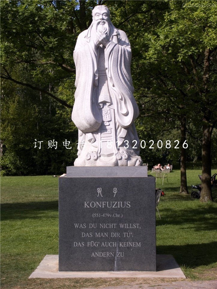 公園名人石雕,孔子石雕