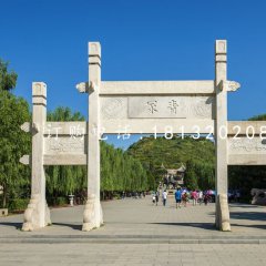 簡(jiǎn)易三門牌坊石雕，陵園牌坊石雕