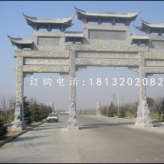 三門石雕牌坊，道路牌坊石雕