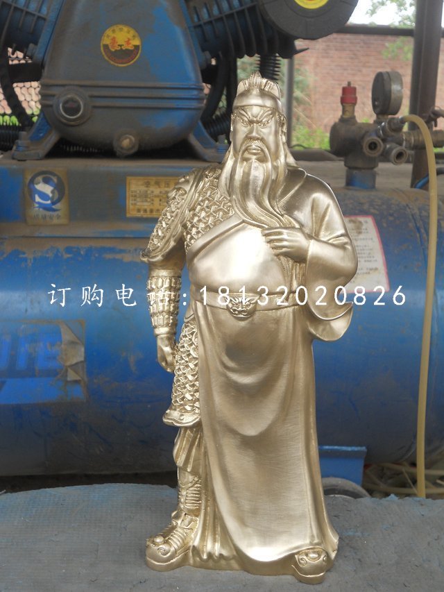 關(guān)二爺銅雕,鎏金銅關(guān)公