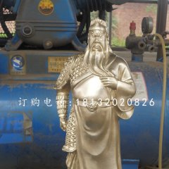 關(guān)二爺銅雕，鎏金銅關(guān)公