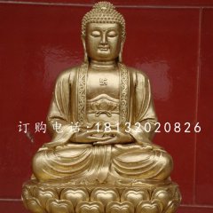 釋迦牟尼佛銅雕，鎏金銅佛像