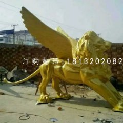 西洋飛獅銅雕，廣場獅子銅雕