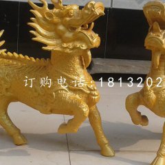 麒麟銅雕，廣場銅麒麟
