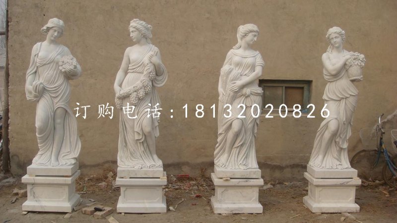 漢白玉四季神雕塑，公園景觀人物石雕