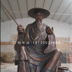 姜太公銅雕，古代人物銅雕