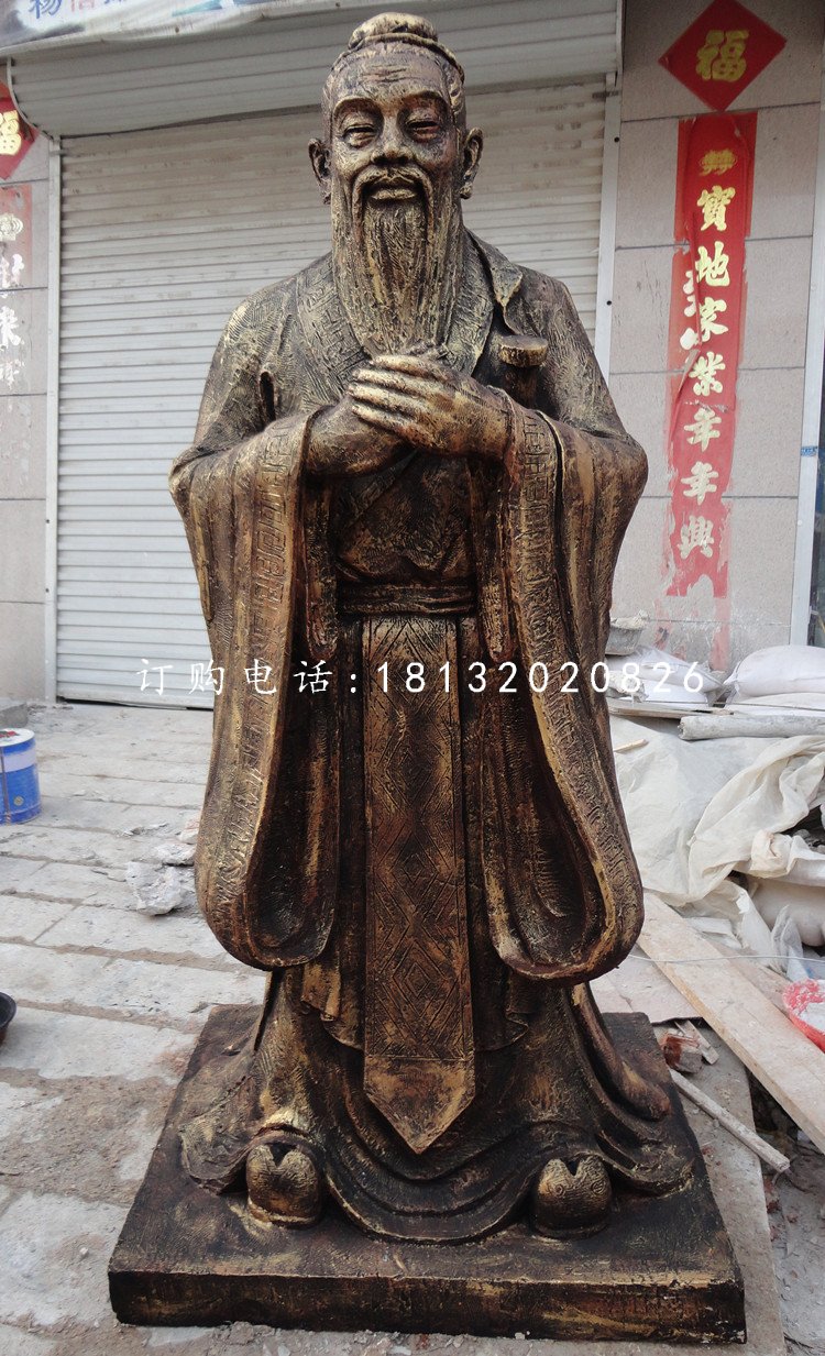 校園名人銅雕，孔子銅雕