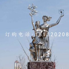不銹鋼放飛夢想雕塑，不銹鋼校園雕塑