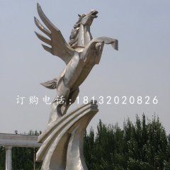 不銹鋼飛馬雕塑，廣場不銹鋼雕塑