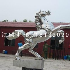 不銹鋼立馬雕塑，廣場不銹鋼動(dòng)物雕塑