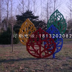 不銹鋼樹葉雕塑，公園不銹鋼雕塑