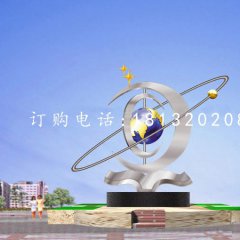 不銹鋼知識(shí)與未來雕塑，不銹鋼校園雕塑