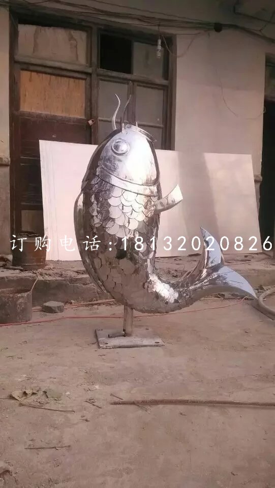 鯉魚雕塑，不銹鋼鯉魚雕塑