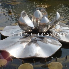 盛開的蓮花雕塑，不銹鋼景觀雕塑