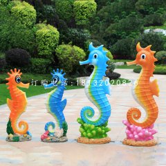 玻璃鋼卡通海馬，公園卡通動(dòng)物雕塑