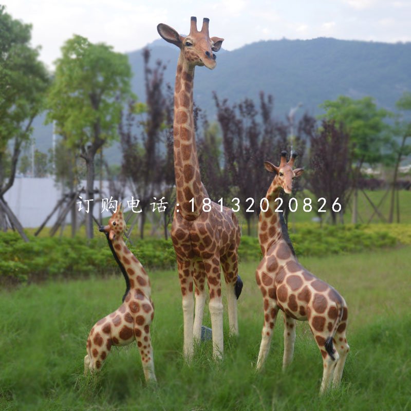 玻璃鋼仿真長頸鹿，玻璃鋼動物雕塑，公園景觀雕塑 (2)