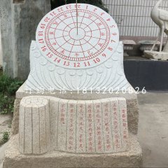花崗巖石雕日晷，景觀石雕
