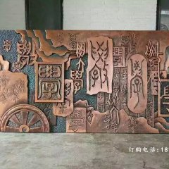 學浮雕，校園銅浮雕
