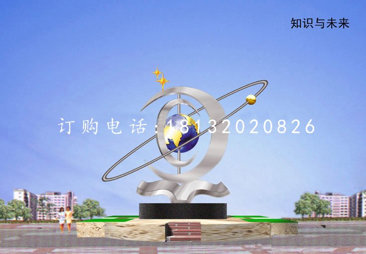 校園景觀雕塑，不銹鋼知識(shí)與未來(lái)雕塑