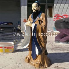 孔子雕塑，玻璃鋼校園人物雕塑