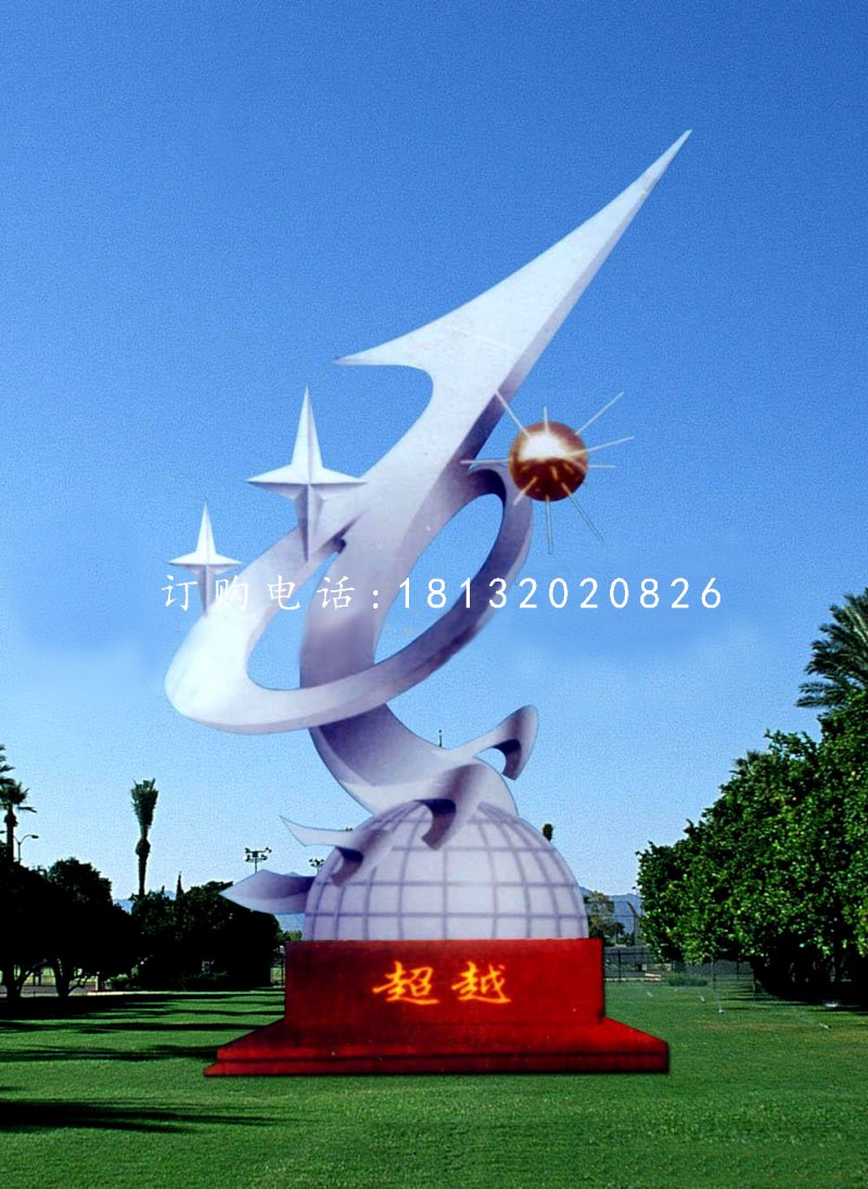 超越雕塑，校園景觀不銹鋼雕塑