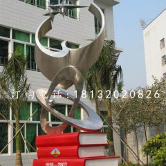 不銹鋼校園雕塑，書籍雕塑