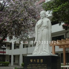 韓文公石雕，校園人物石雕