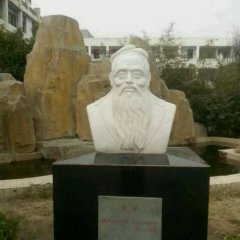 孔子石像，校園名人石像