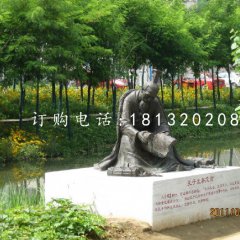 孔子發(fā)憤忘食銅雕，校園景觀銅雕