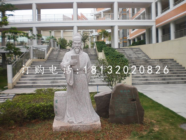 崔與之石雕，校園古代名人石雕