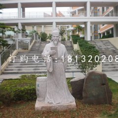 崔與之石雕，校園古代名人石雕