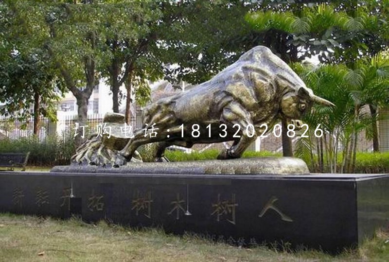 開荒牛銅雕，校園銅牛雕塑