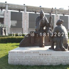 張良得兵書銅雕，校園景觀銅雕