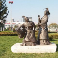 晏子使楚銅雕，校園古代人物銅雕