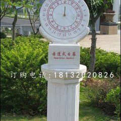 石雕日晷，校園漢白玉景觀石雕