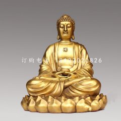 坐式如來佛銅雕，寺廟佛像銅雕