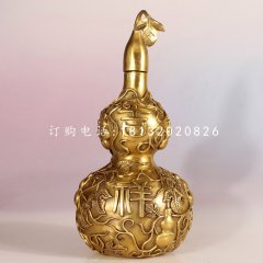 吉祥如意葫蘆銅雕，鎮(zhèn)宅招財葫蘆銅雕