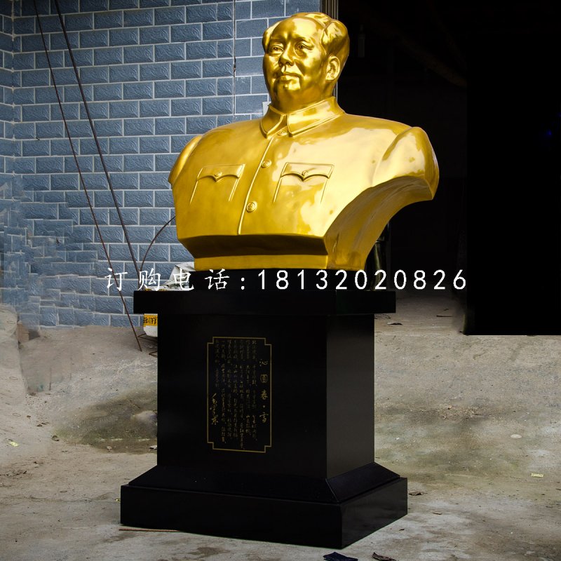 毛主席胸像雕塑，玻璃鋼仿銅偉人雕塑 (3)