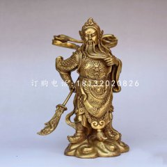 立式拿刀的關(guān)公銅雕，古代名人銅雕，武財(cái)神銅雕