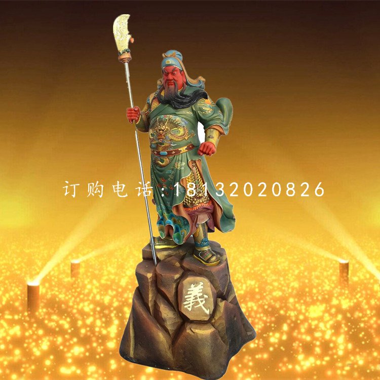 彩繪關公雕塑玻璃鋼武財神雕塑 (2)
