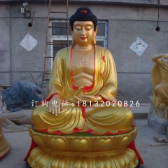 玻璃鋼如來佛，寺廟佛像雕塑