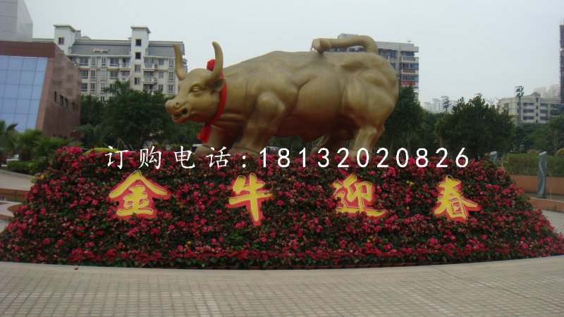 金牛迎春銅雕，廣場(chǎng)牛銅雕，動(dòng)物銅雕
