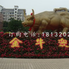金牛迎春銅雕，廣場(chǎng)牛銅雕，動(dòng)物銅雕