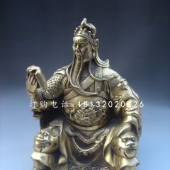 關(guān)公讀春秋銅雕，武財神銅雕