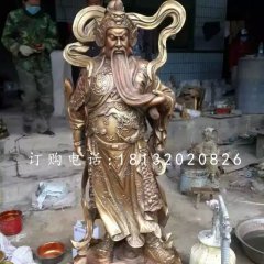關(guān)羽銅雕，銅雕關(guān)公，武財(cái)神銅雕