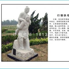 二十四孝石雕，古代公園人物石雕