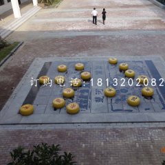 玻璃鋼仿真象棋雕塑，公園景觀雕塑