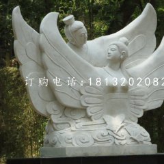 梁?；? 古代人物石雕