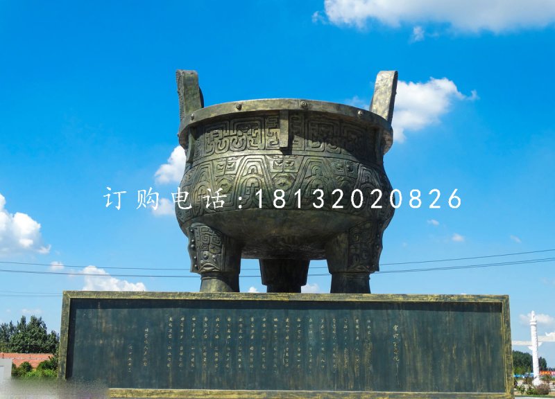 青銅寶鼎 廣場(chǎng)大型銅鼎 (2)